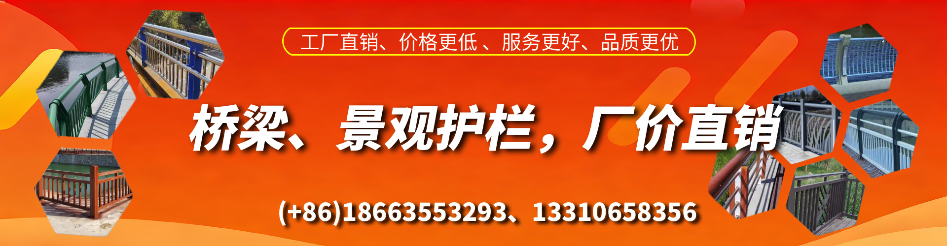 玉田桥梁护栏生产厂家